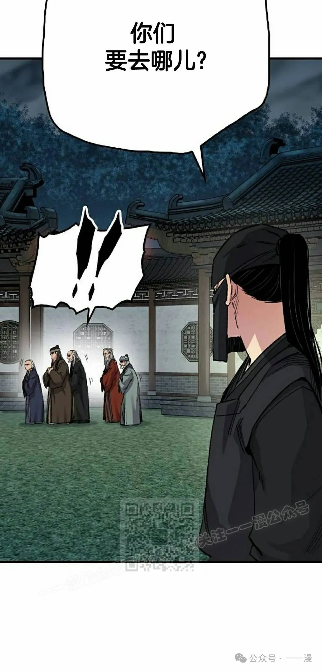 第48集 第13页