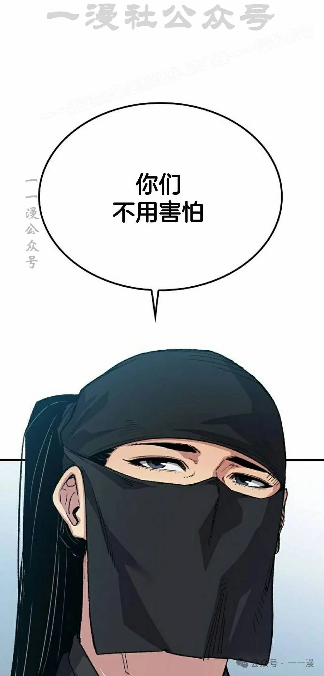 第48集 第14页