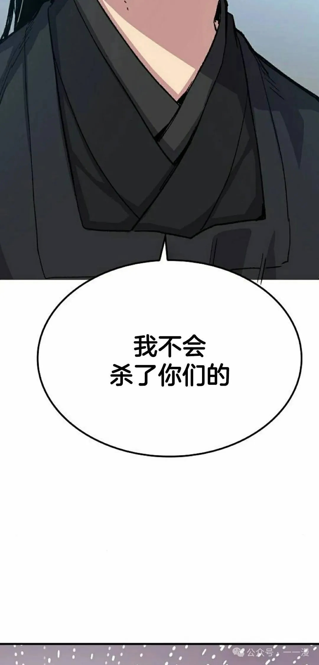 第48集 第15页