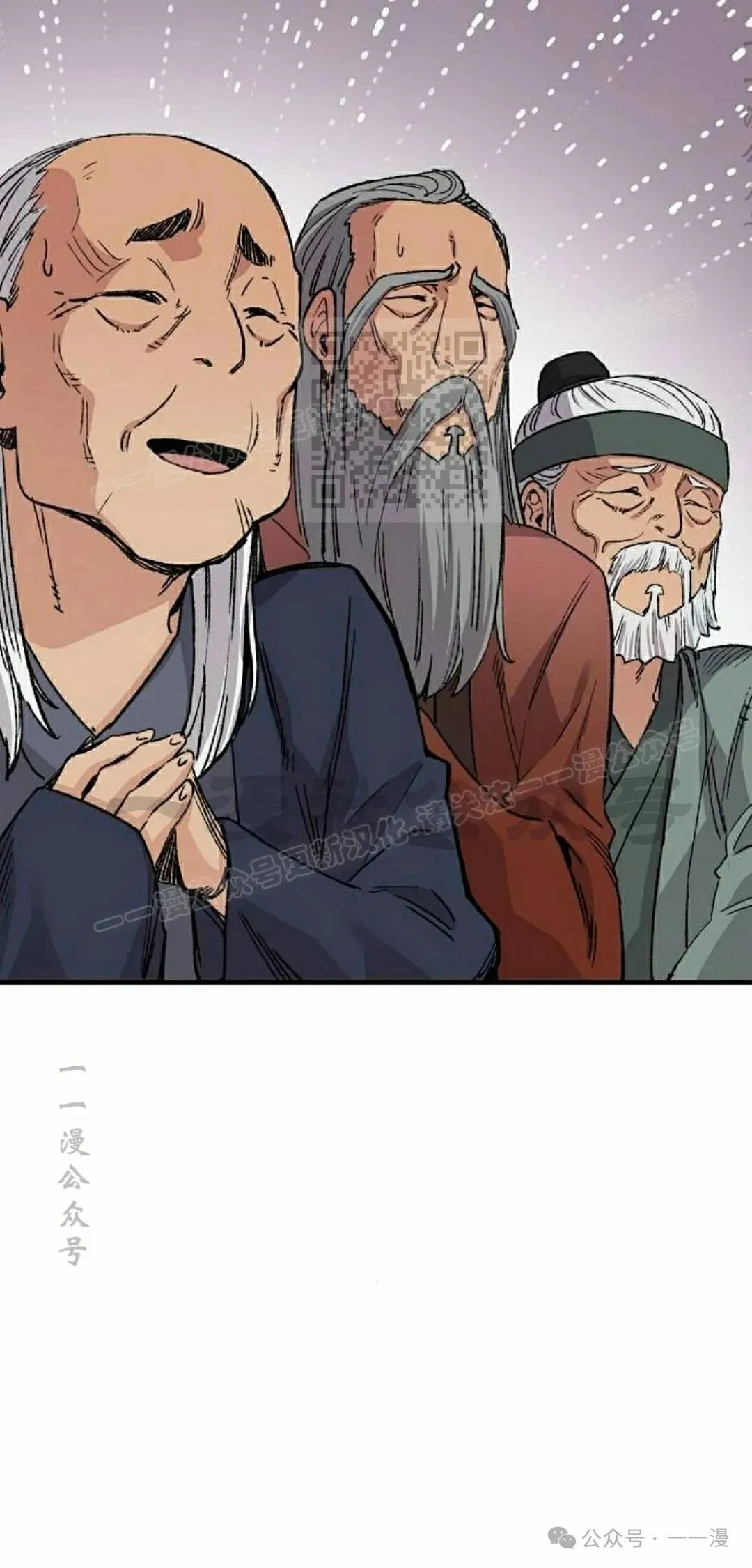 第48集 第16页