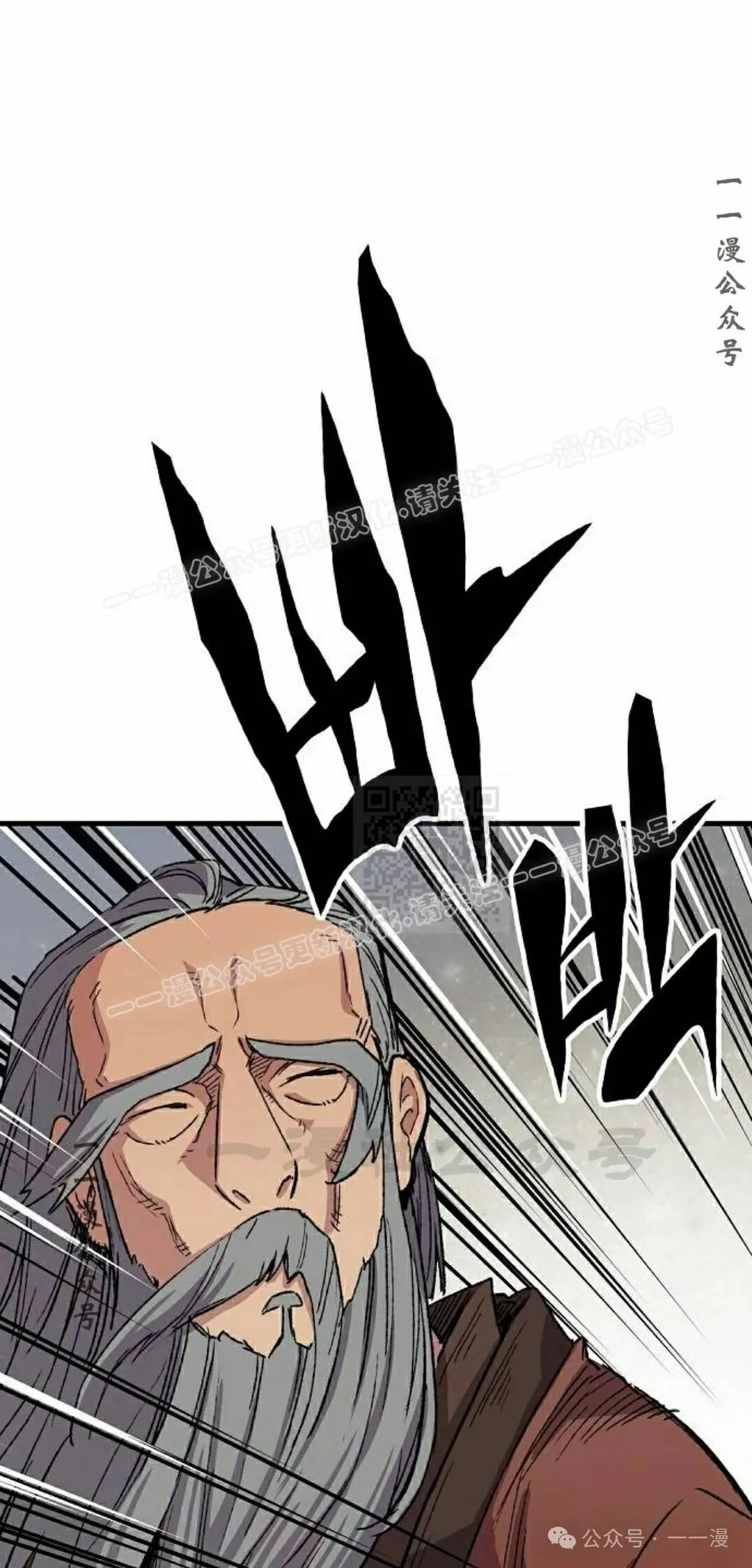 第48集 第17页