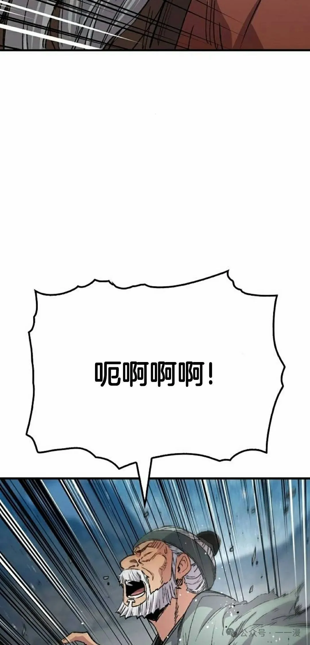 第48集 第18页