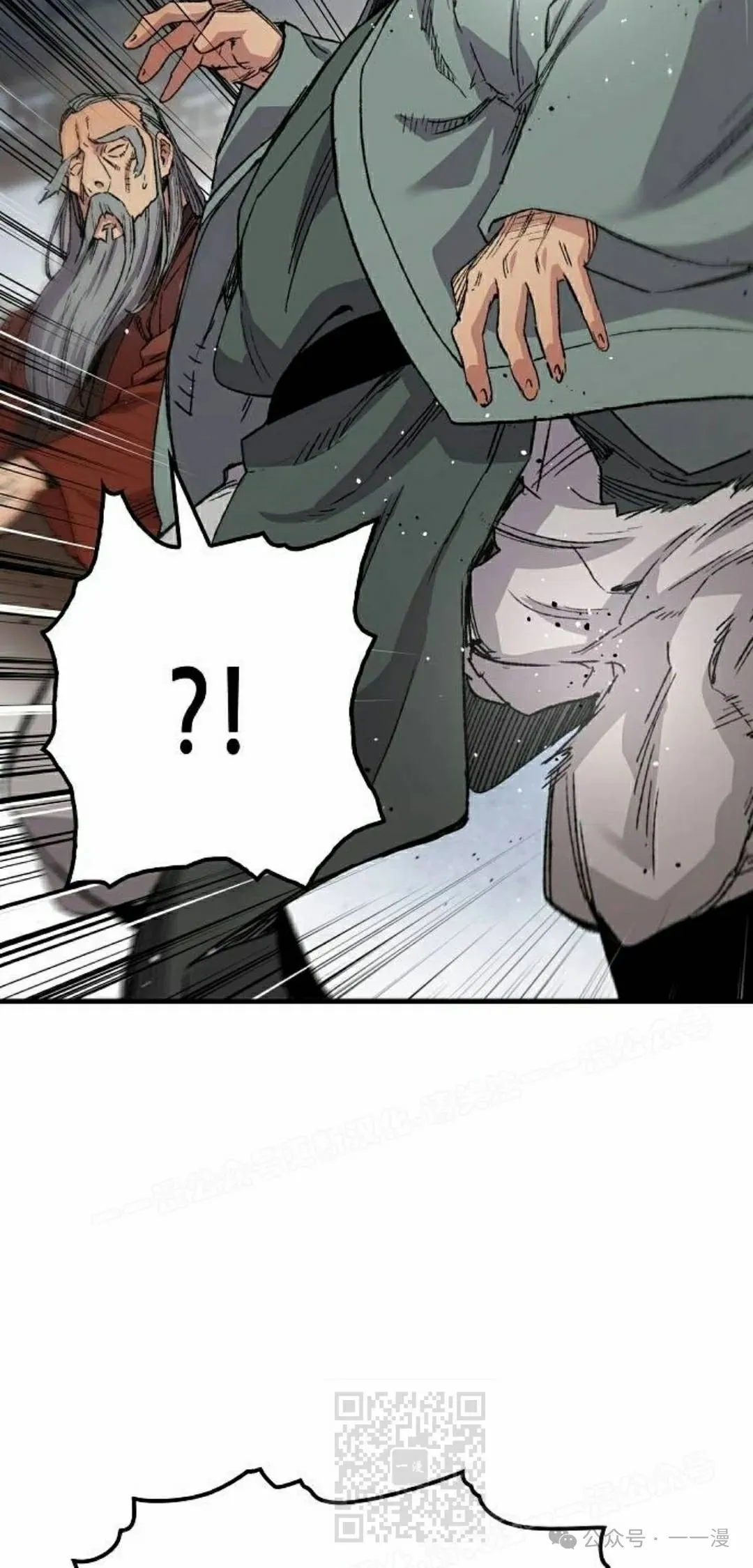 第48集 第19页