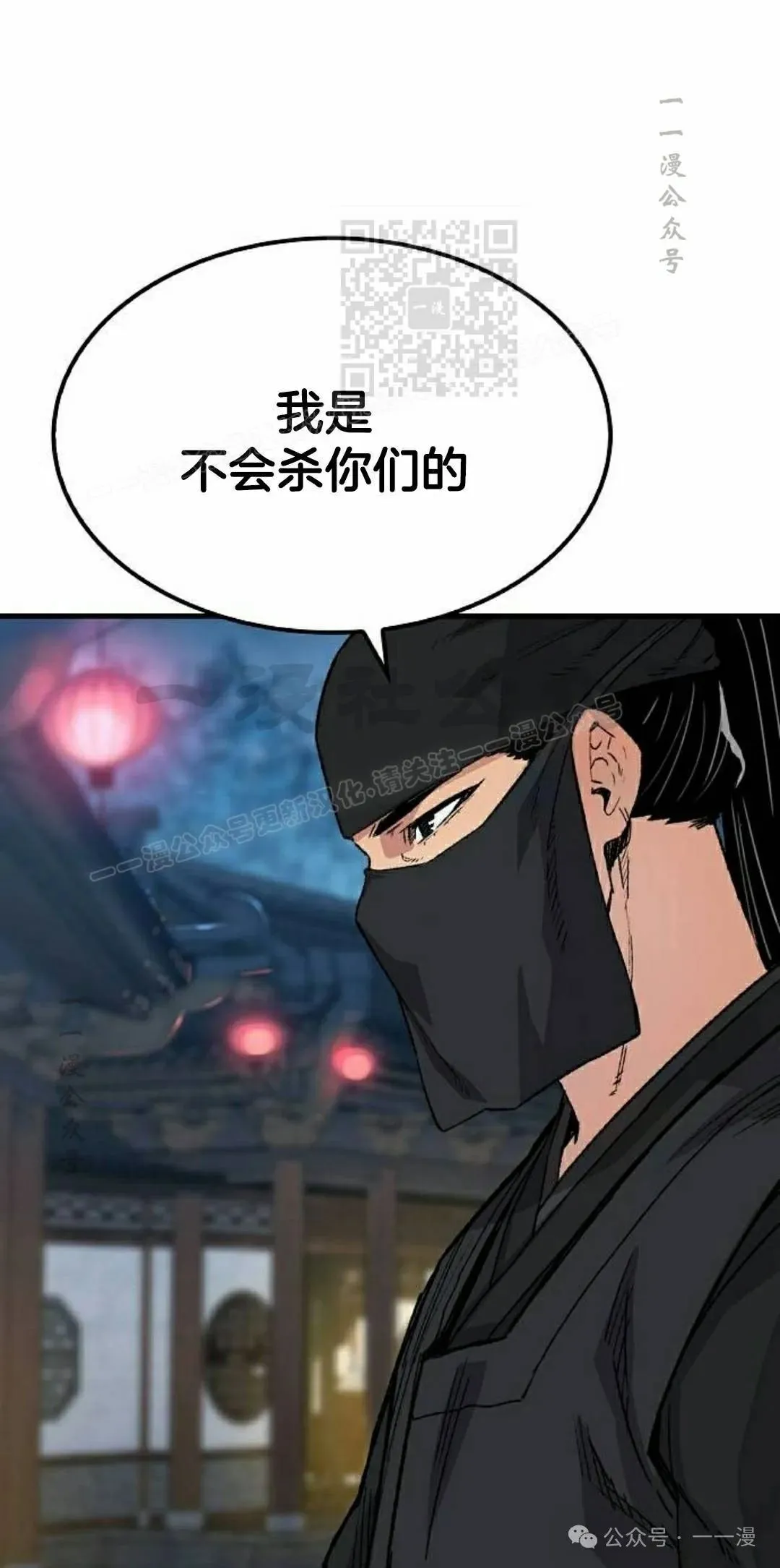 第48集 第21页