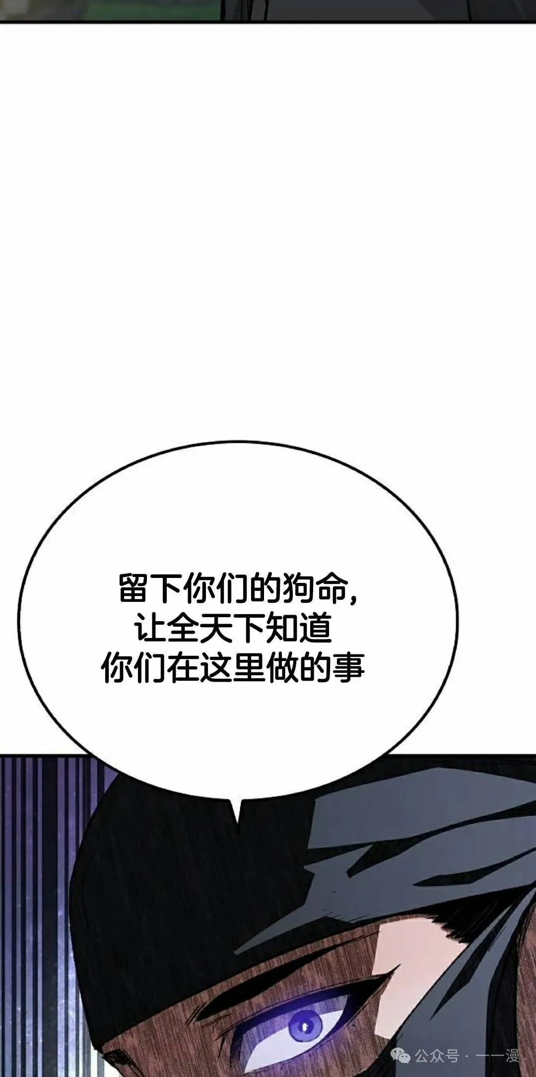 第48集 第22页