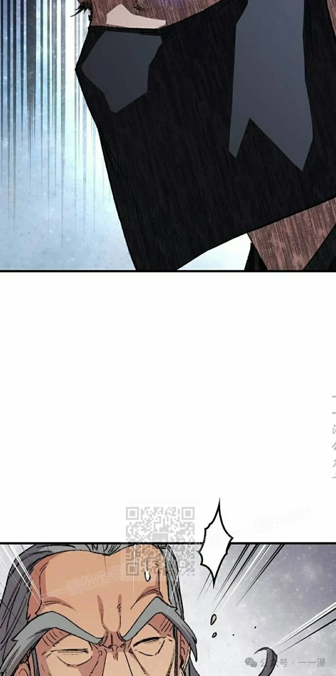 第48集 第23页