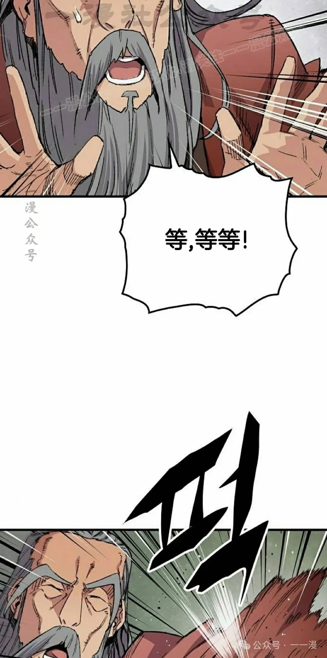 第48集 第24页
