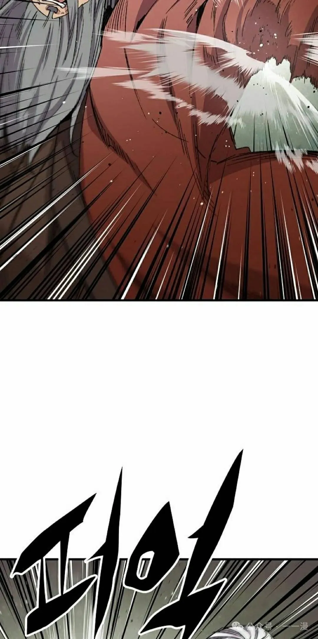 第48集 第25页
