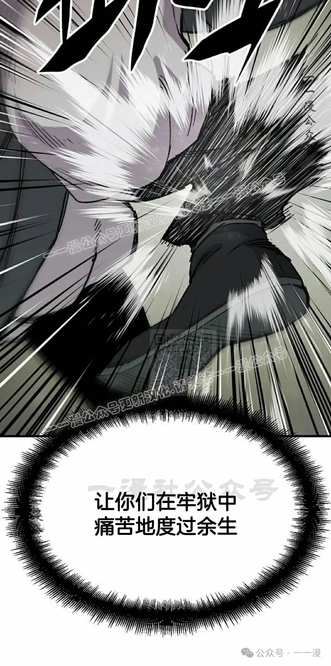 第48集 第27页