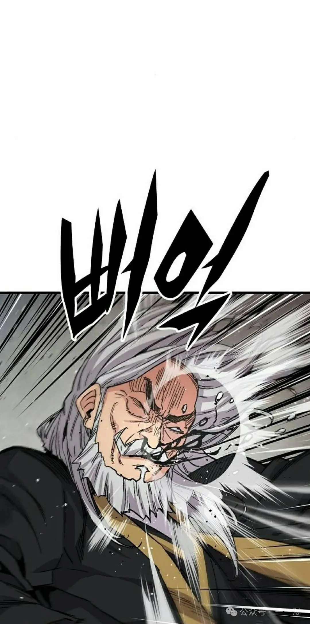 第48集 第28页