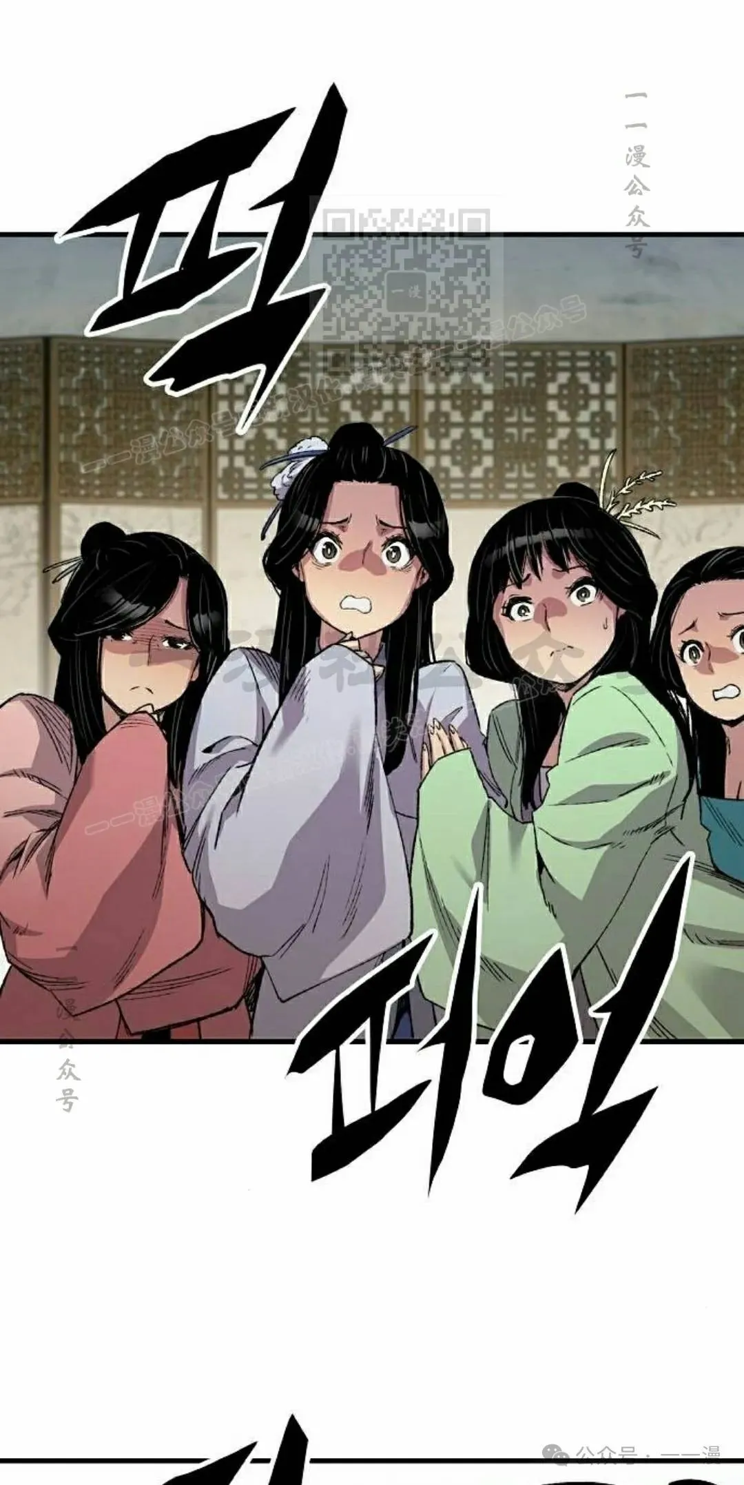 第48集 第31页
