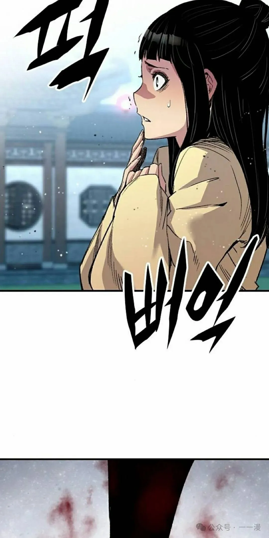 第48集 第32页