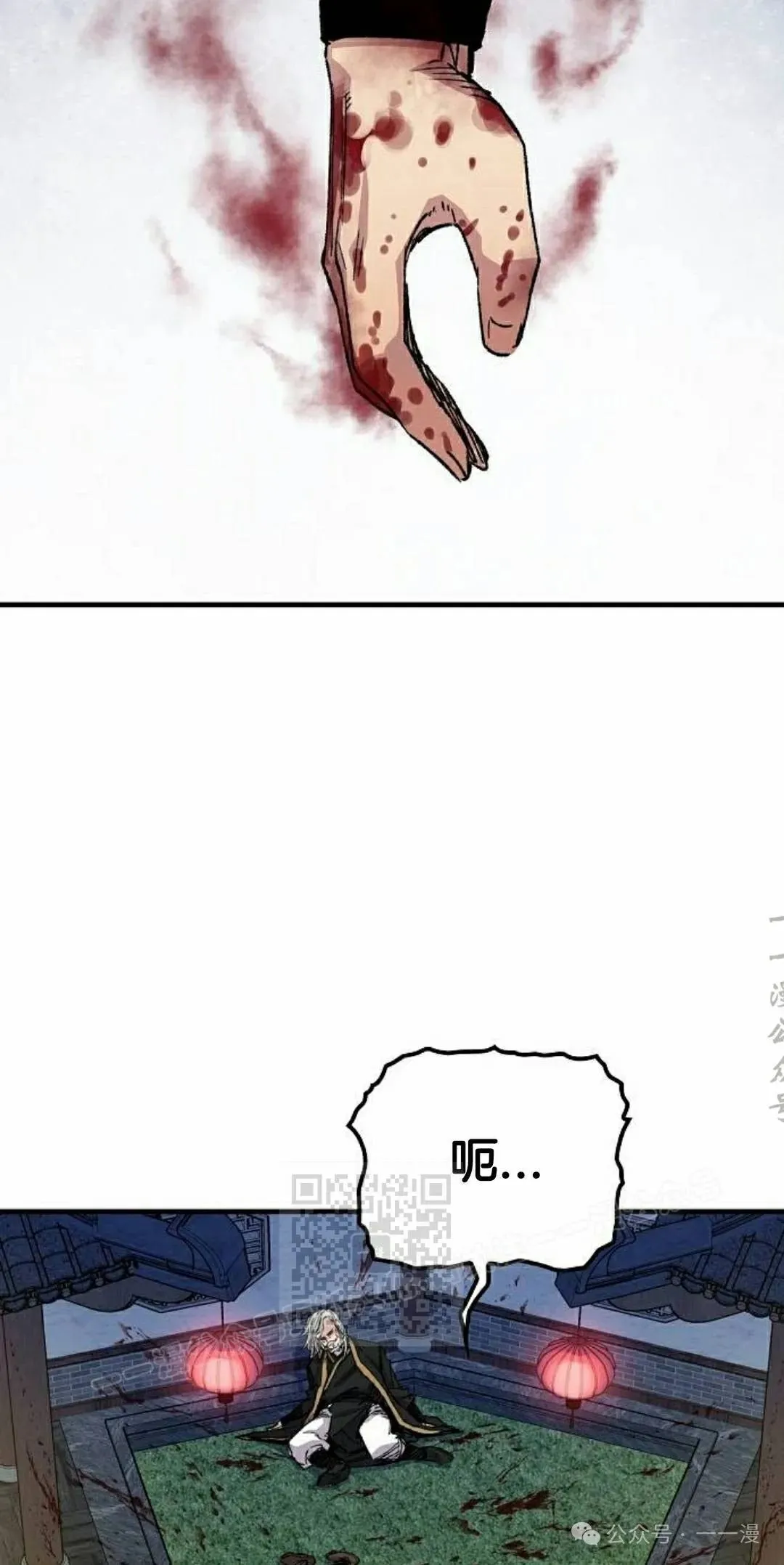 第48集 第33页
