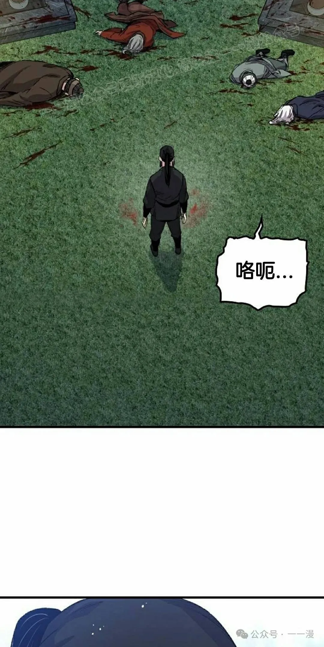 第48集 第34页