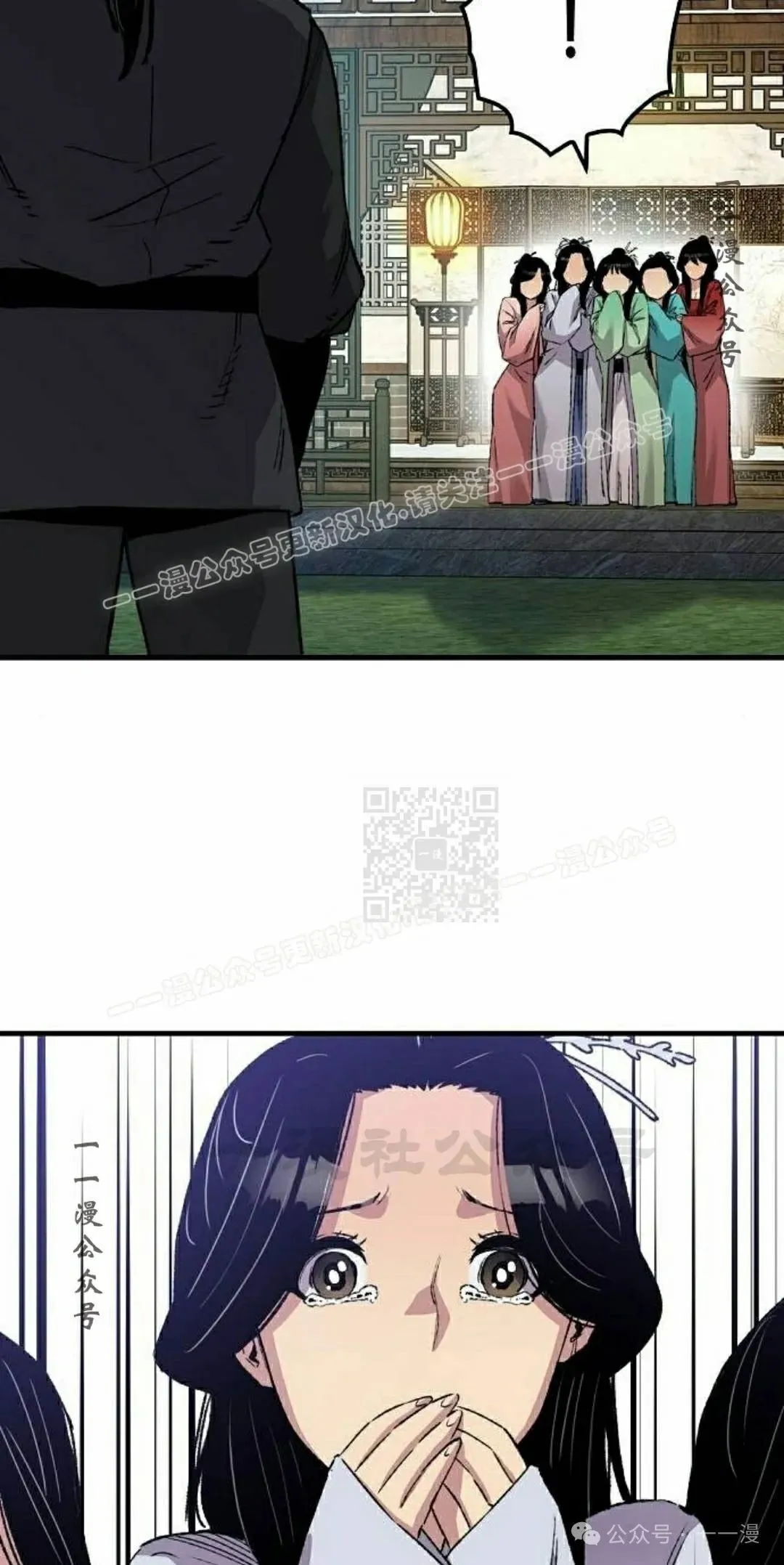 第48集 第37页