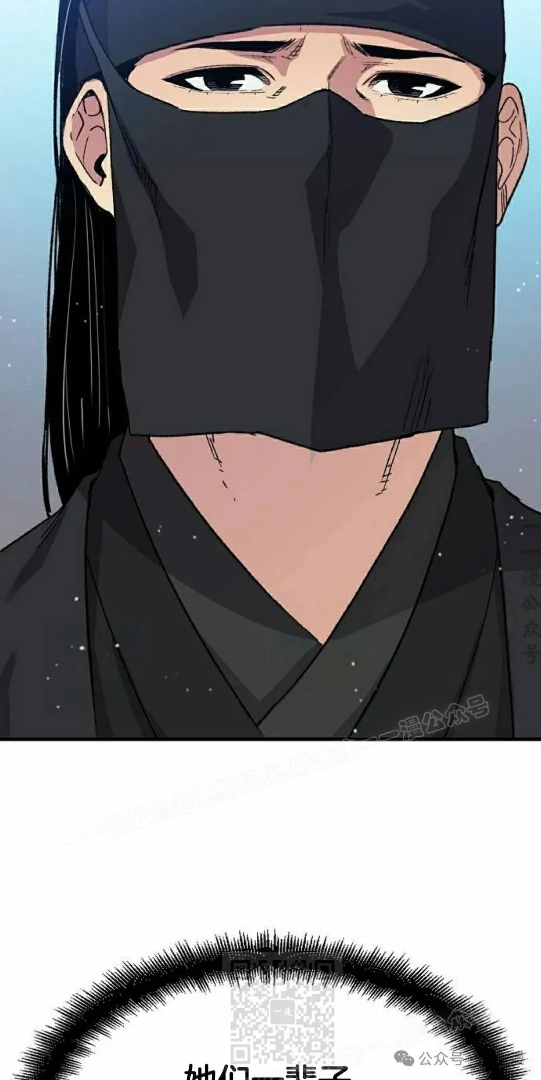 第48集 第39页