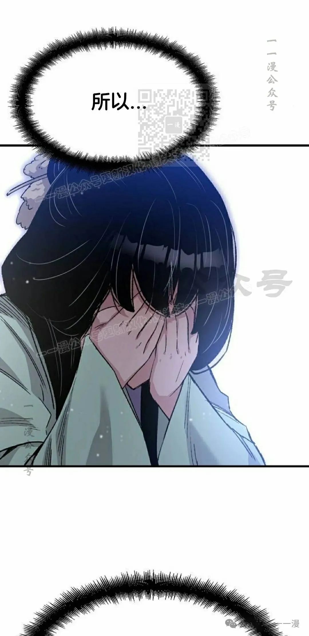 第48集 第41页
