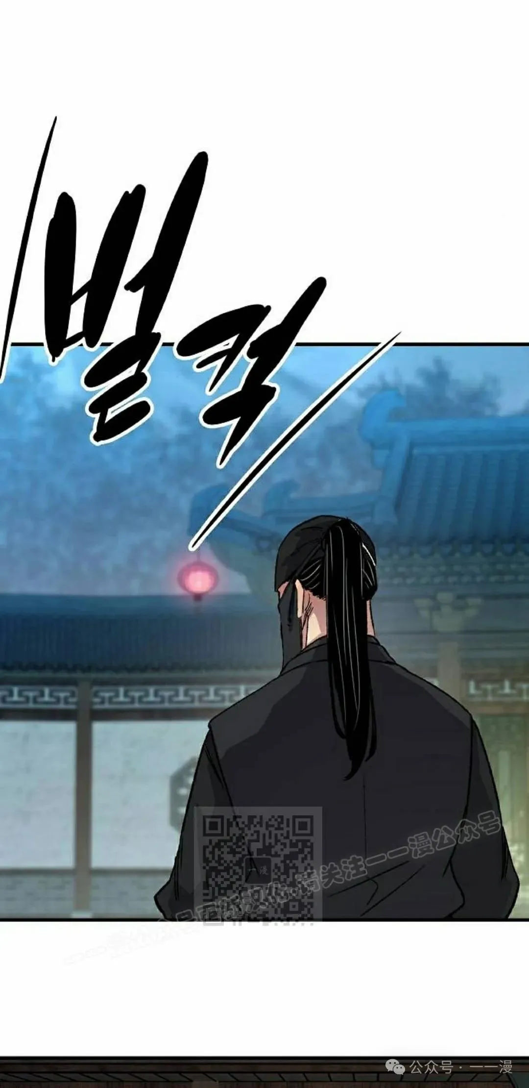 第48集 第43页