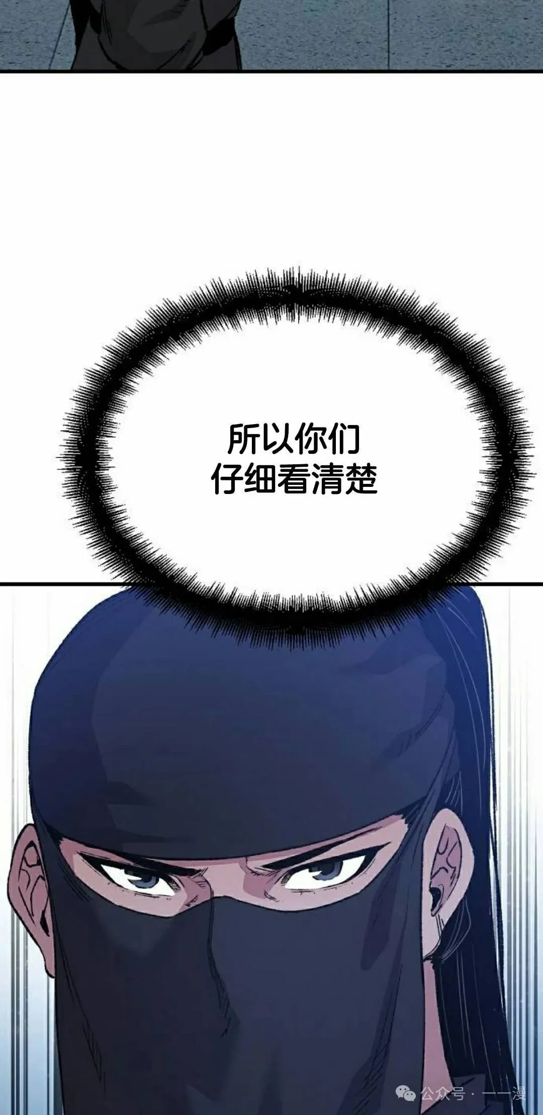 第48集 第45页