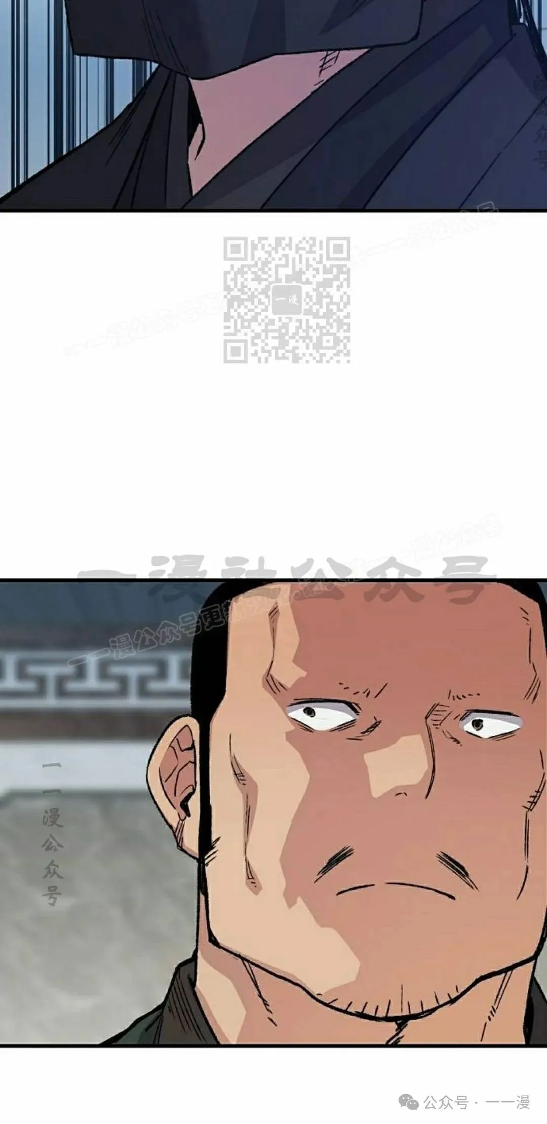 第48集 第46页