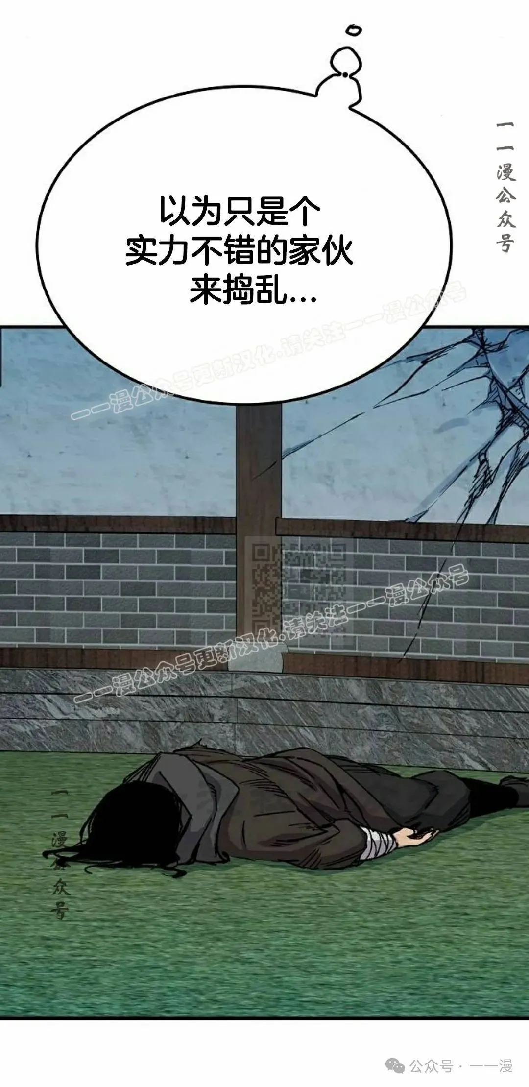 第48集 第47页
