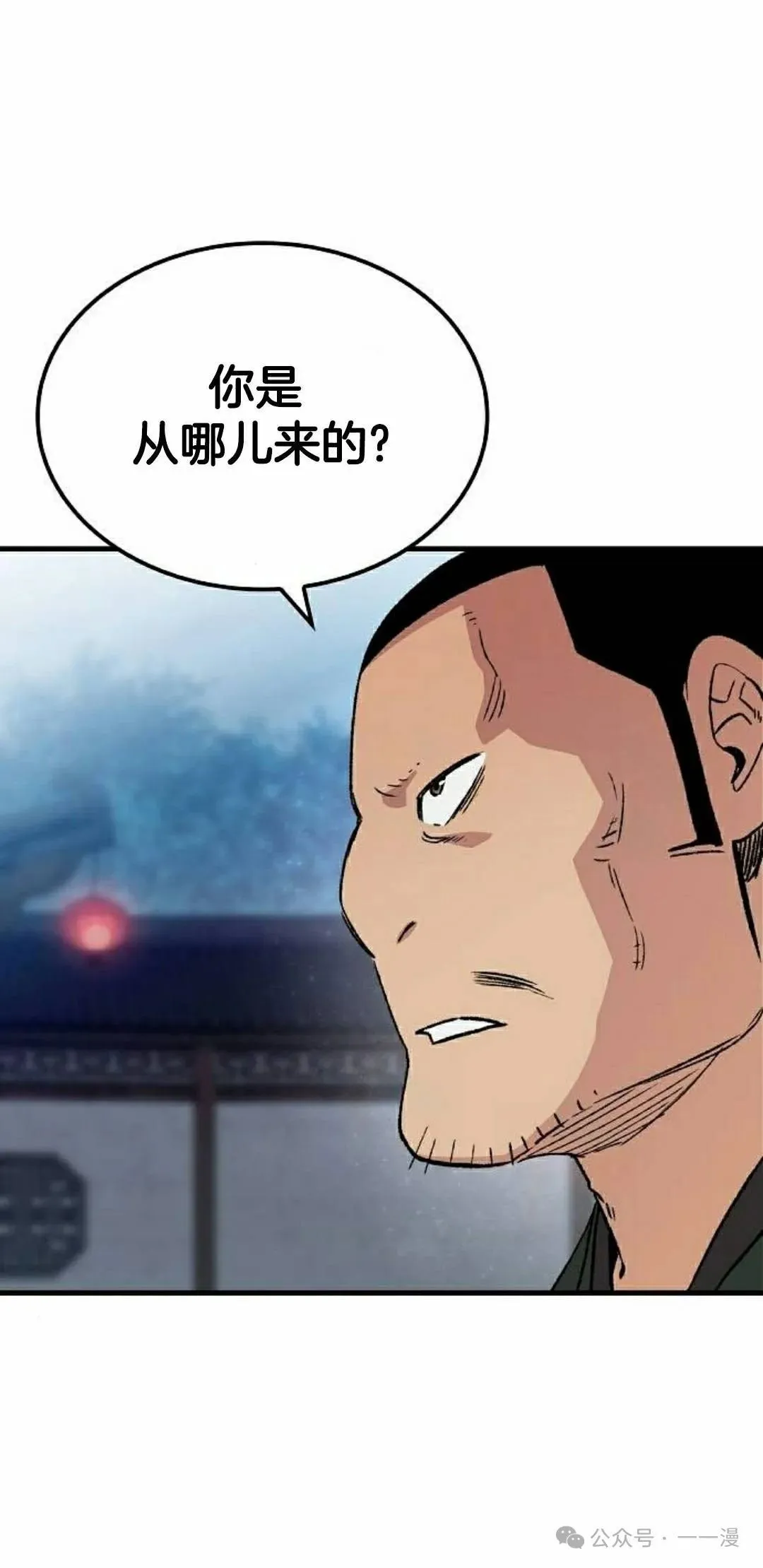 第48集 第48页