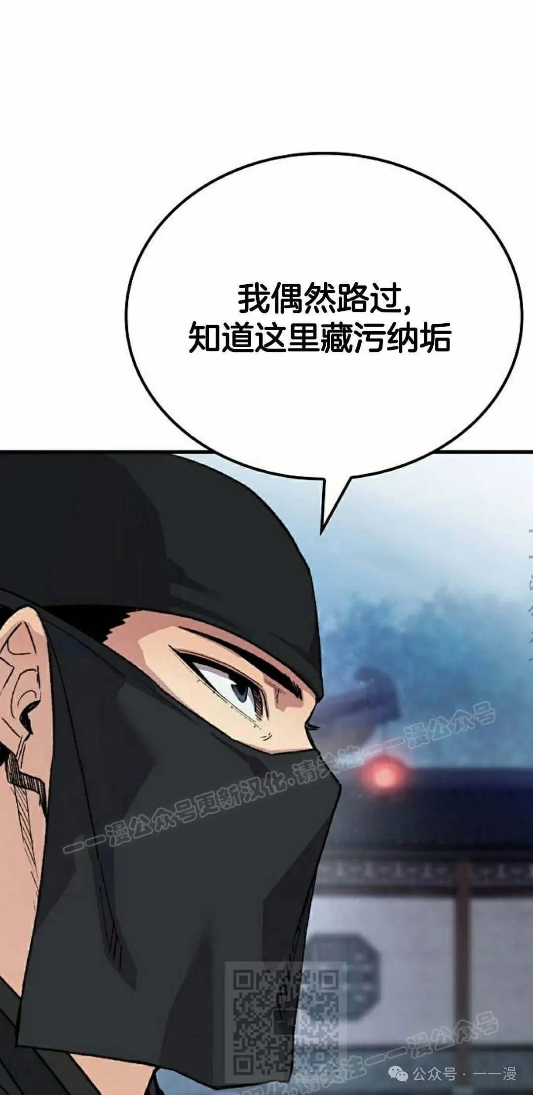第48集 第49页