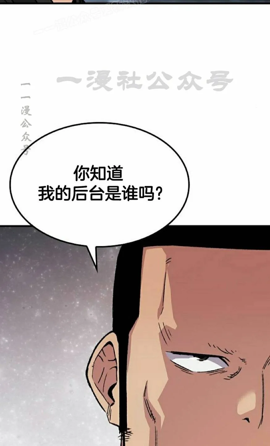 第48集 第50页