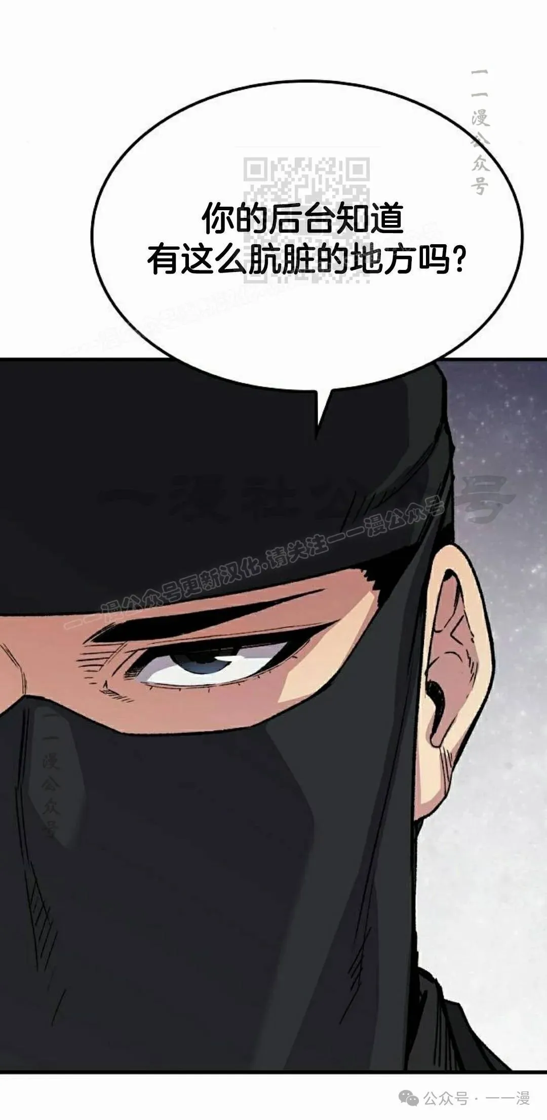 第48集 第51页