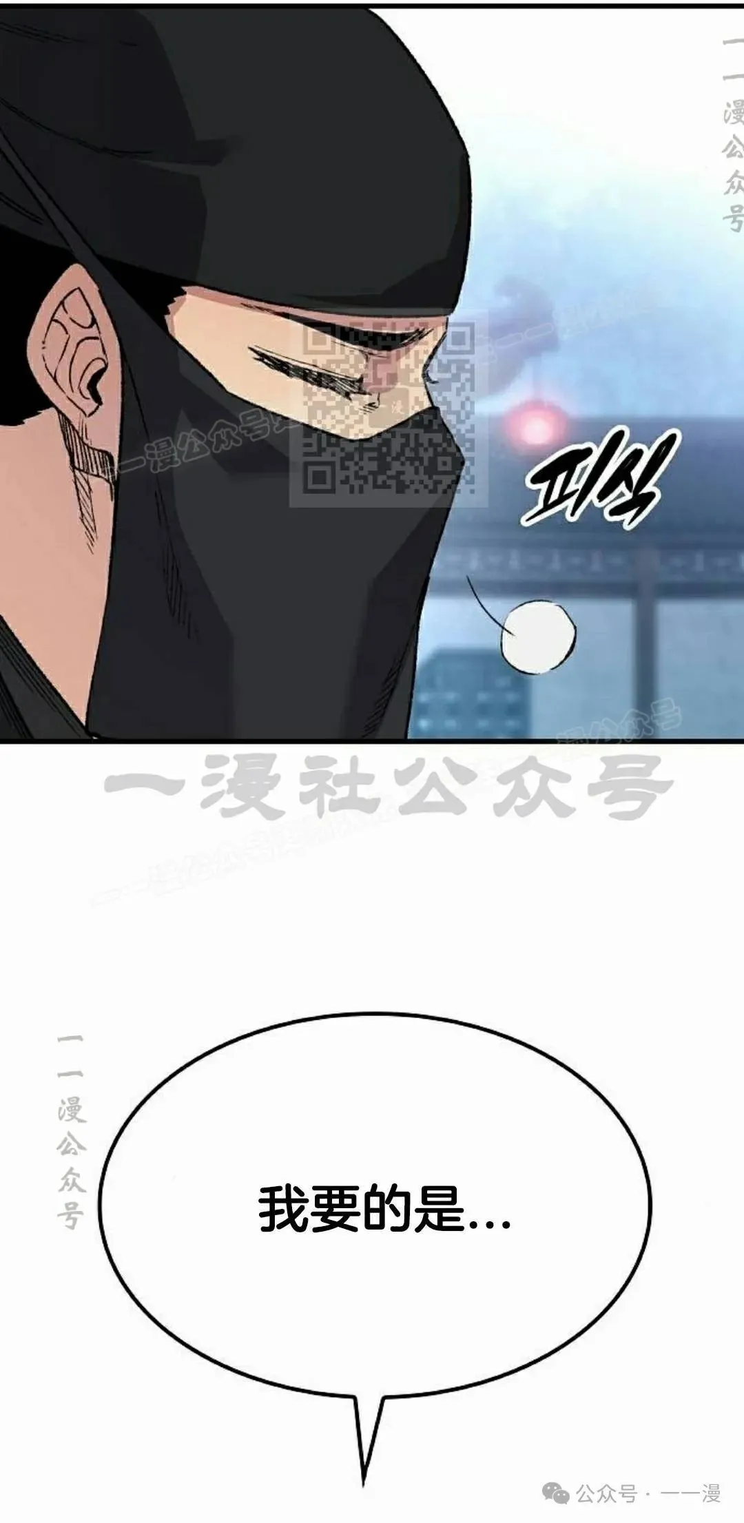 第48集 第56页