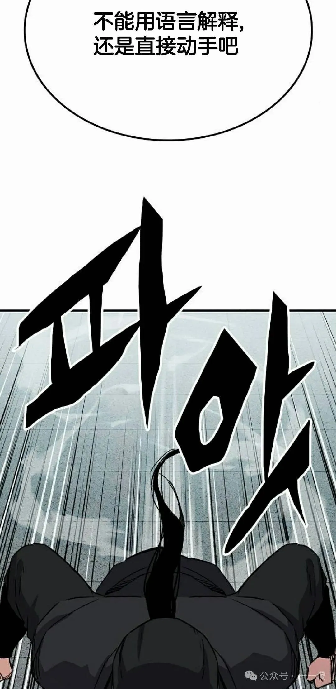 第48集 第58页