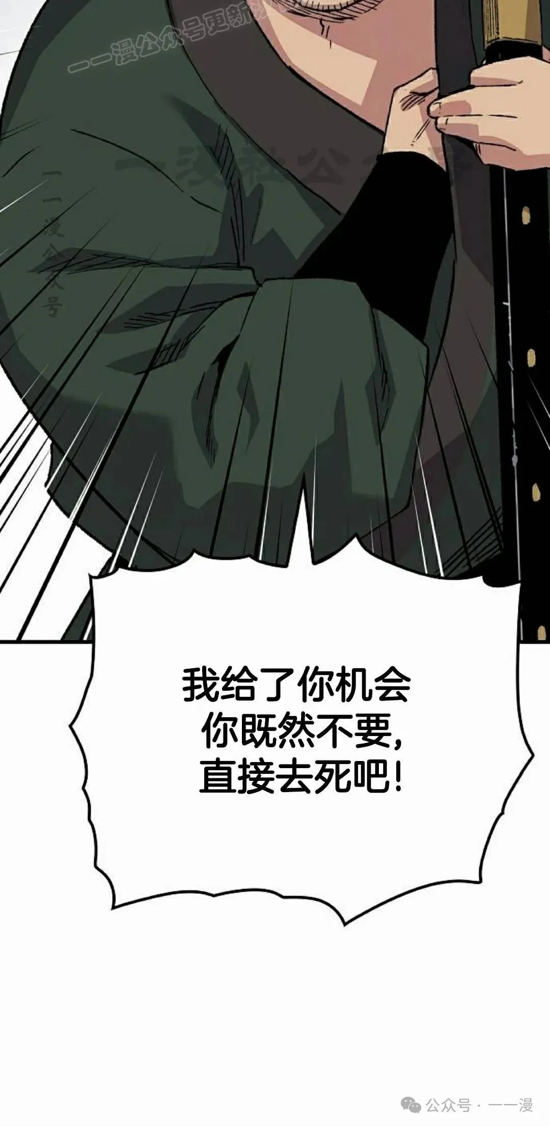 第48集 第60页