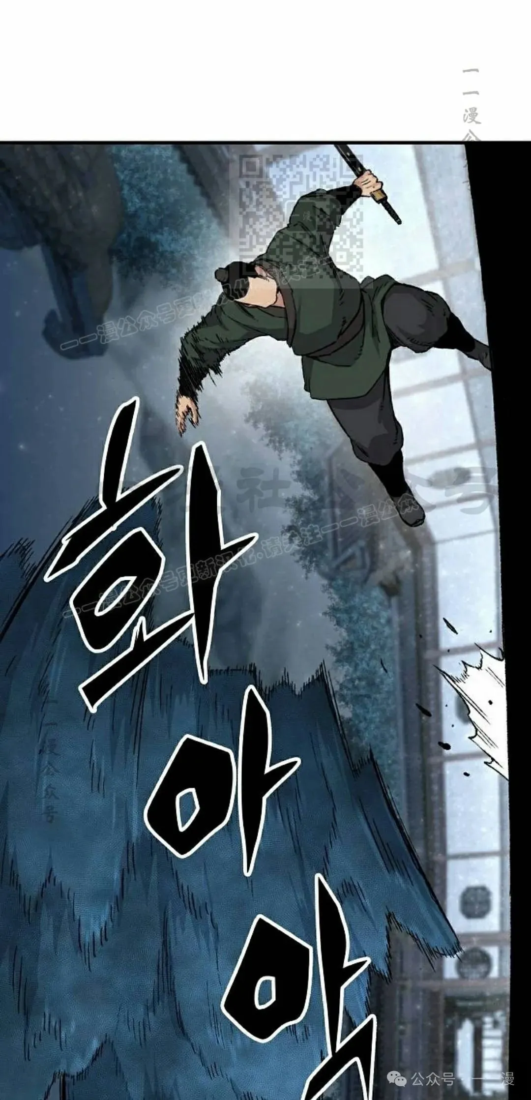 第48集 第61页