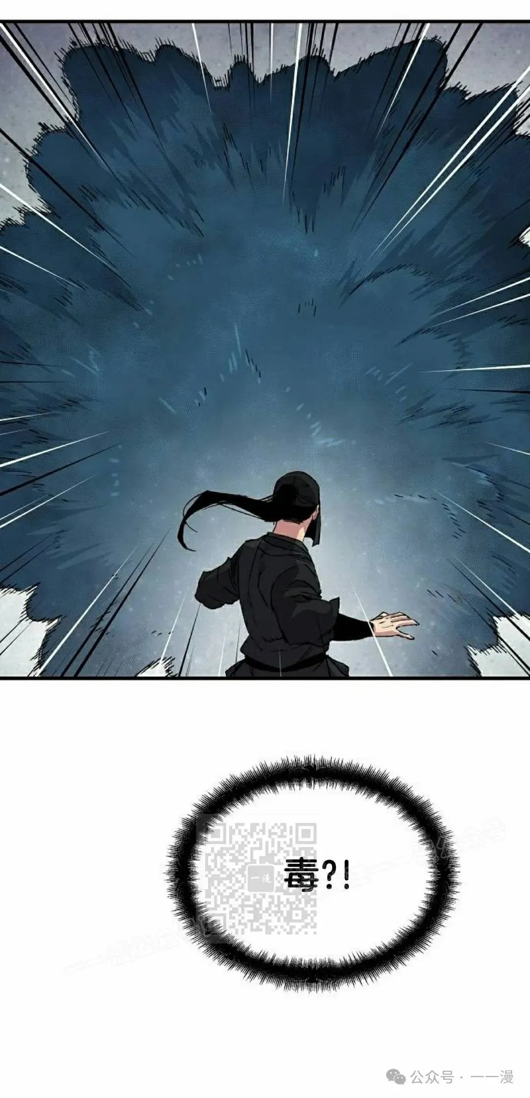 第48集 第63页