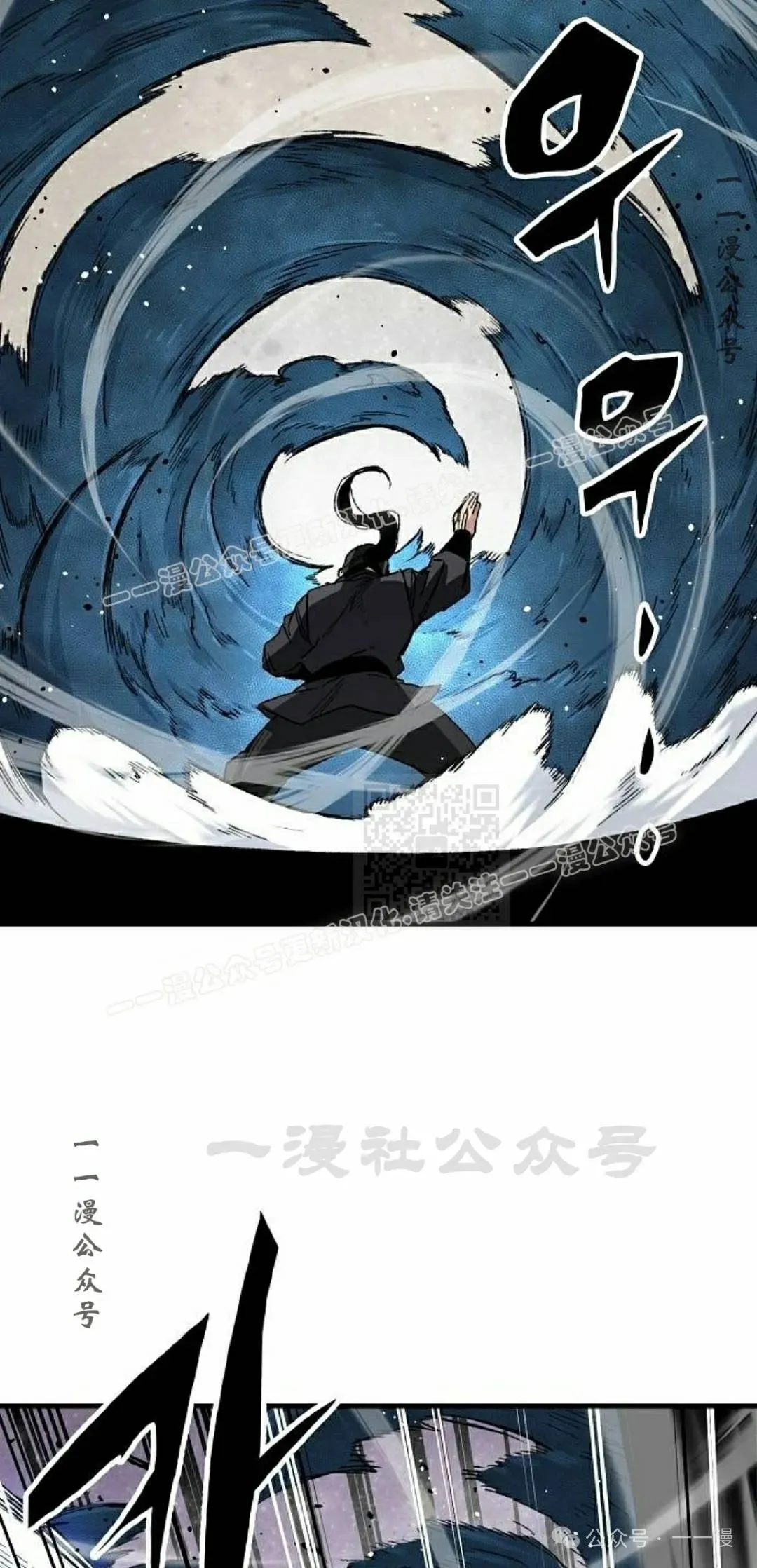 第48集 第67页