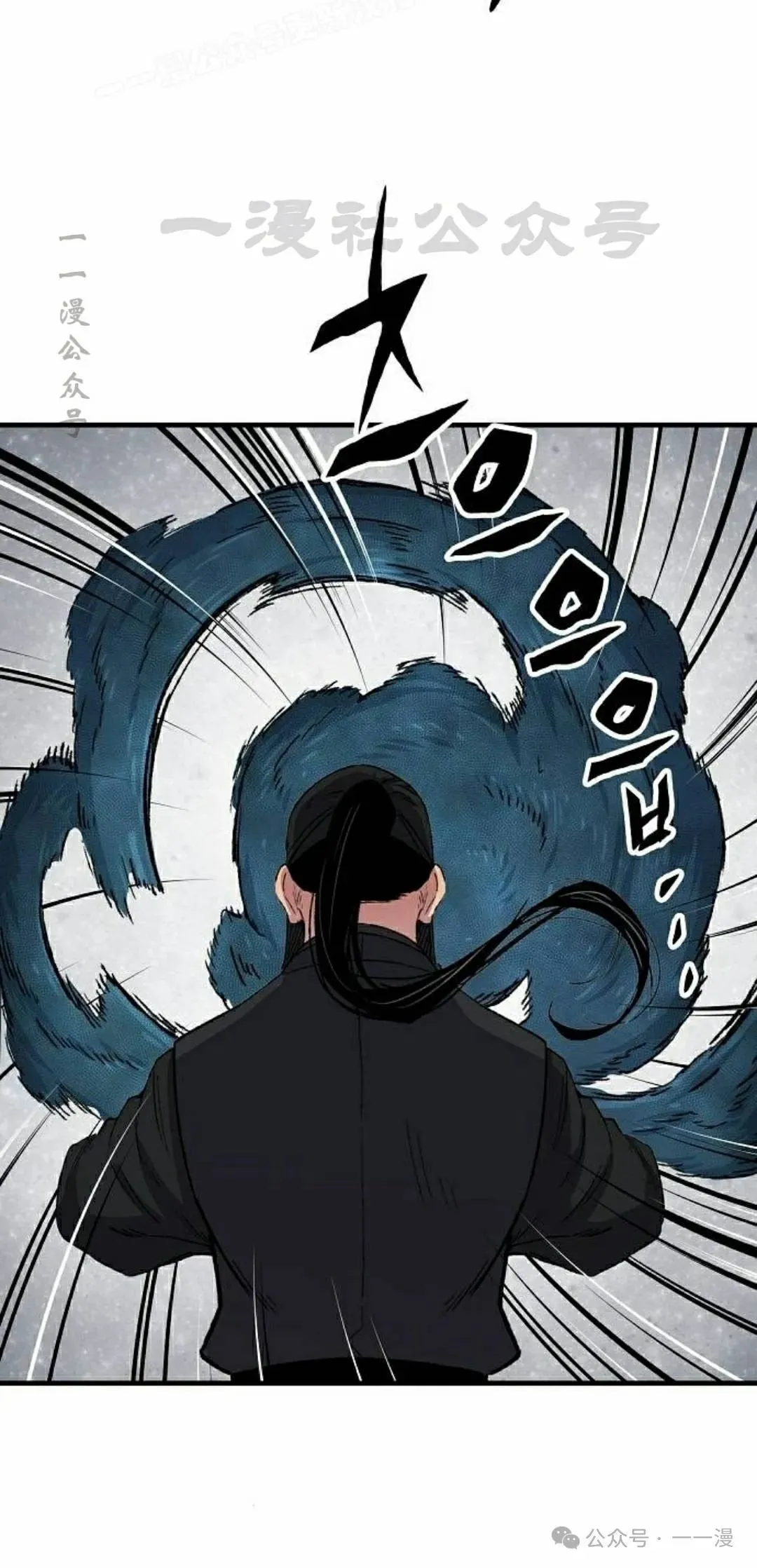 第48集 第70页