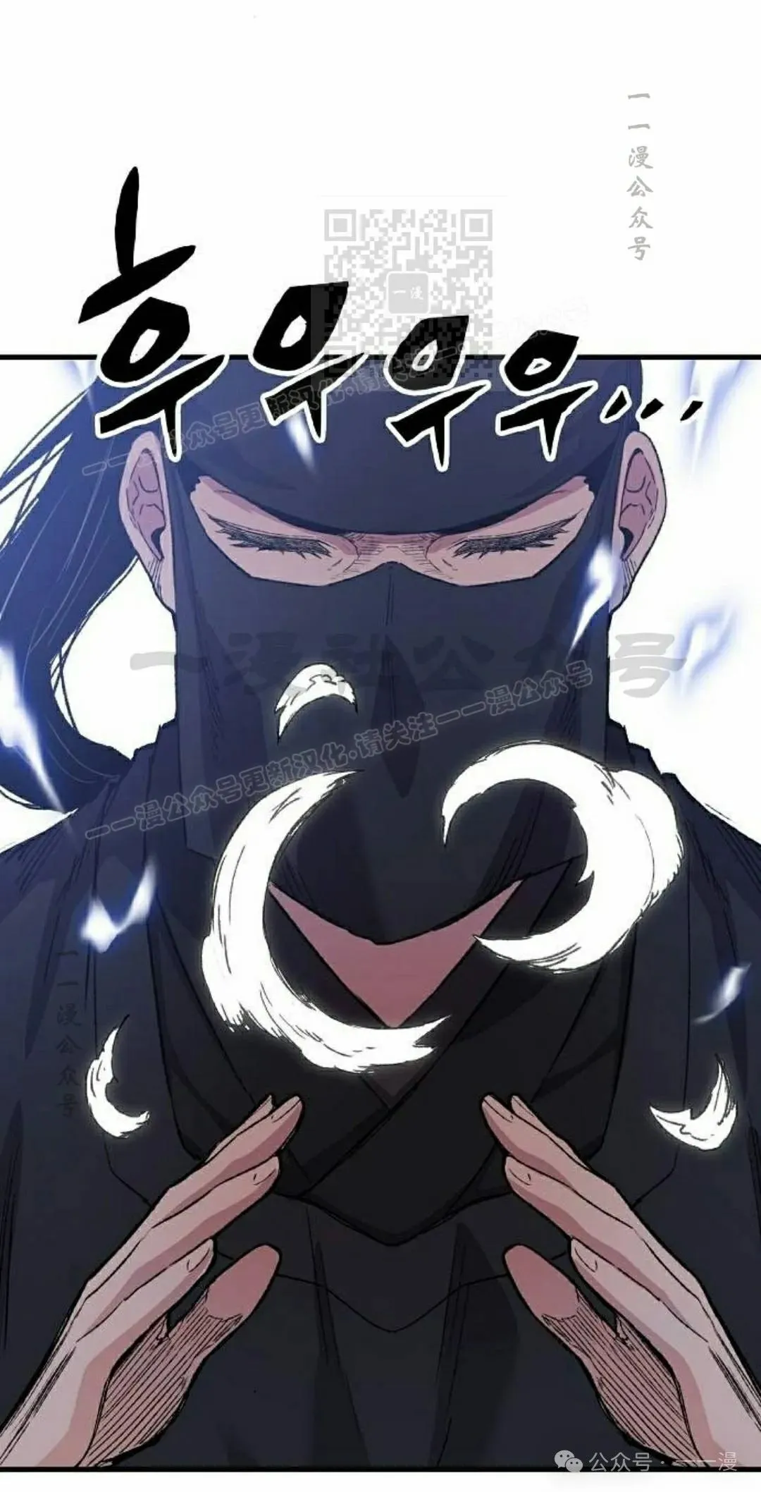 第48集 第71页