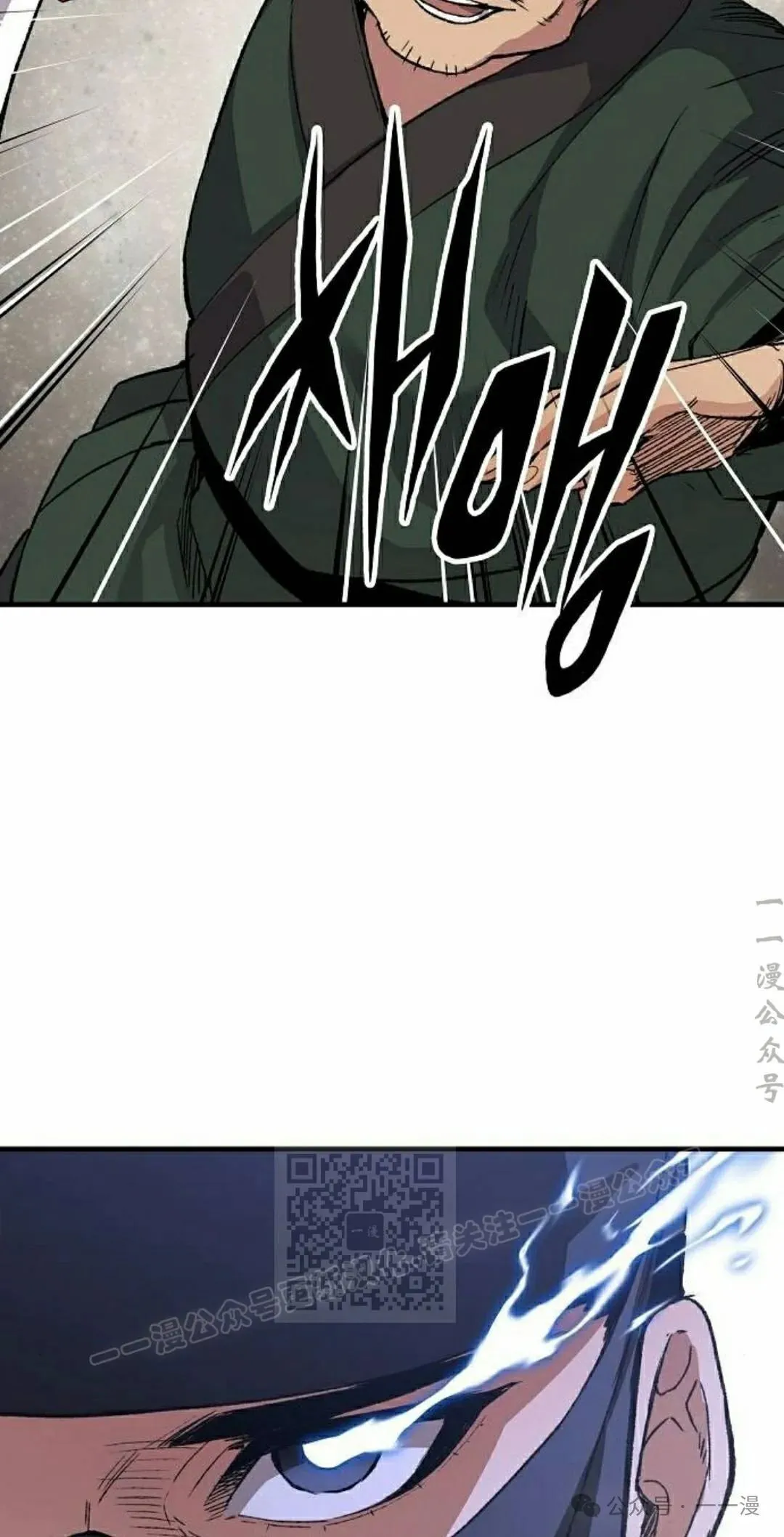 第48集 第73页