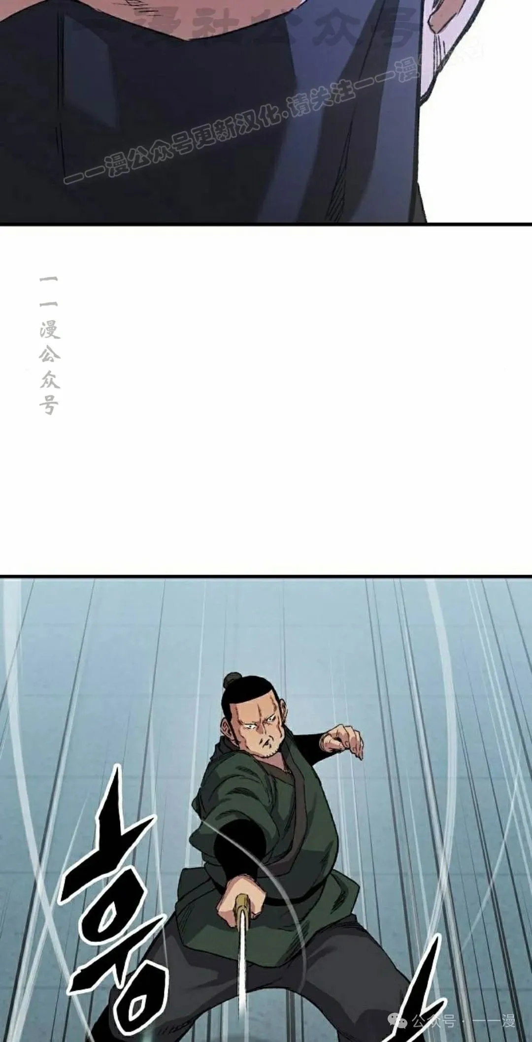 第48集 第74页