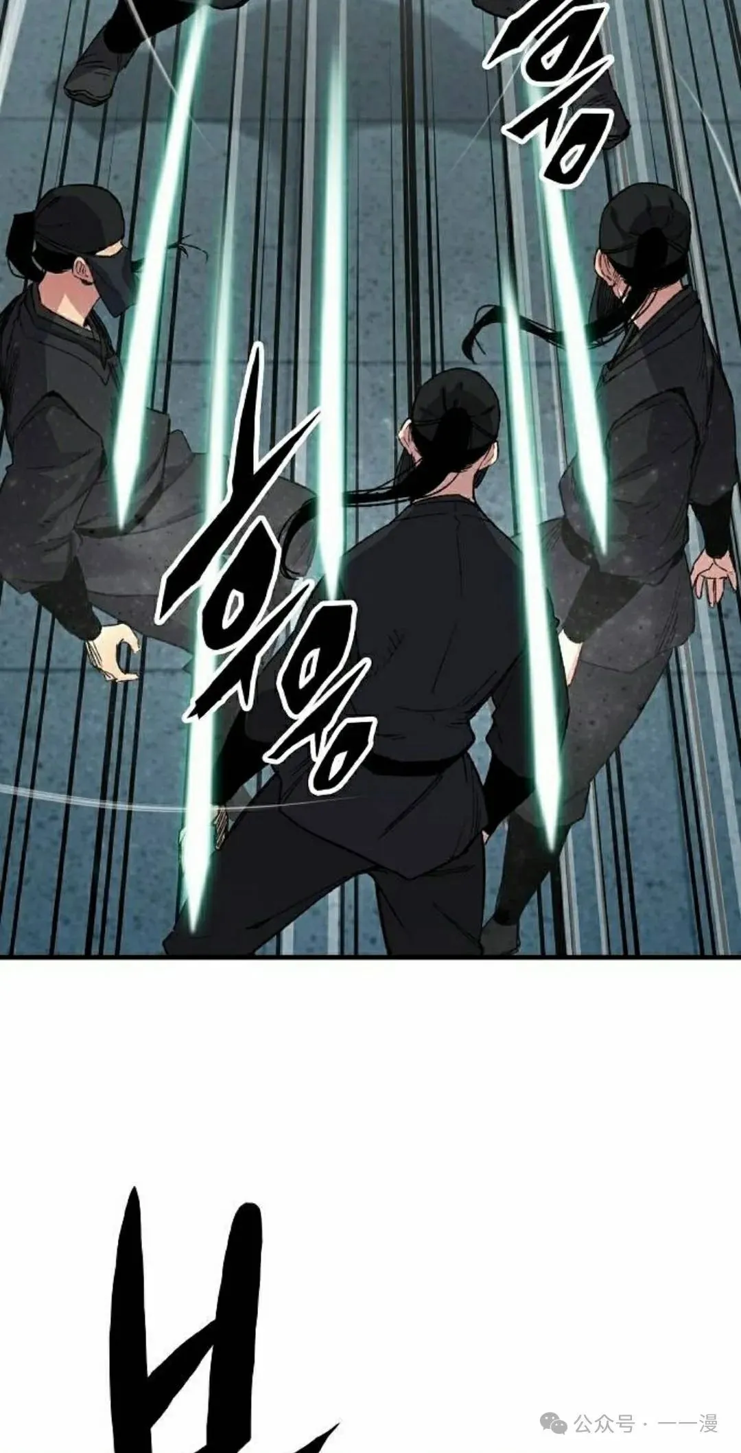 第48集 第75页