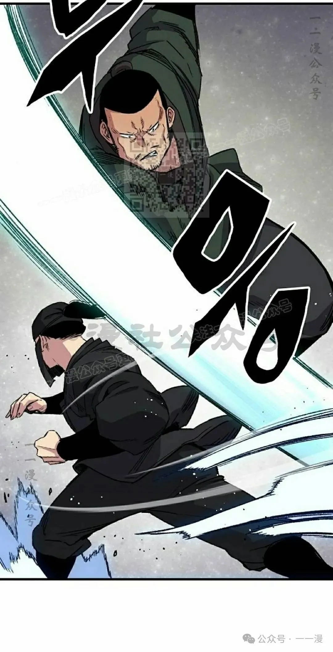第48集 第76页