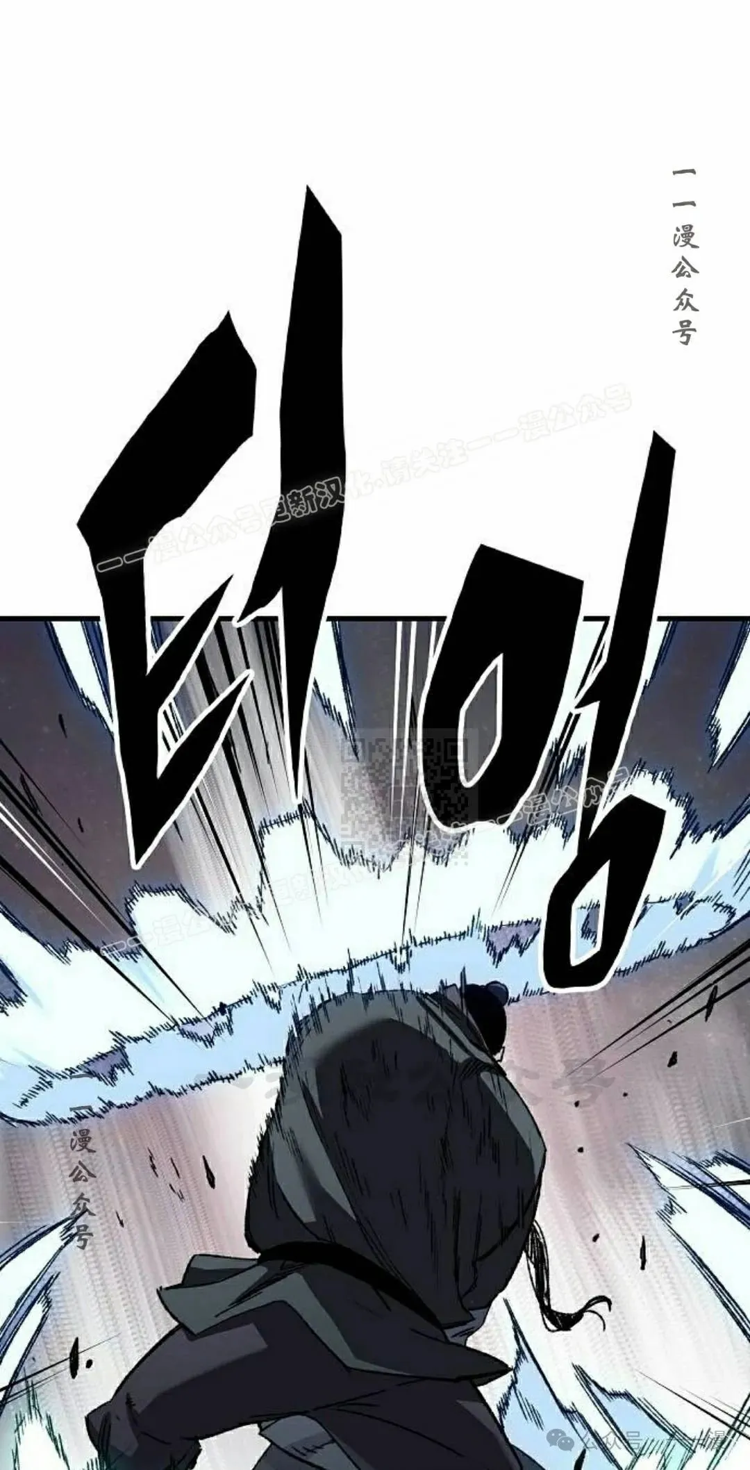 第48集 第77页