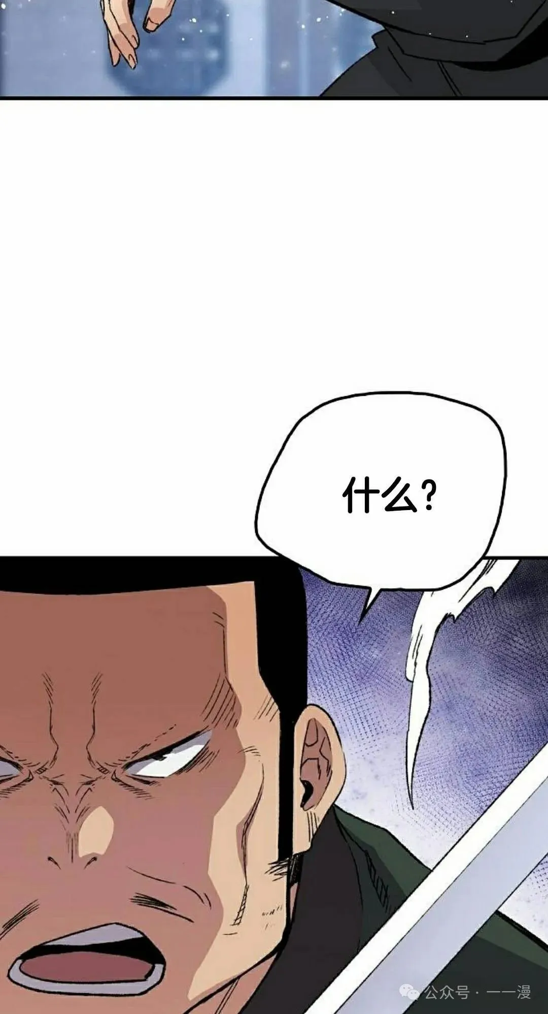 第48集 第82页