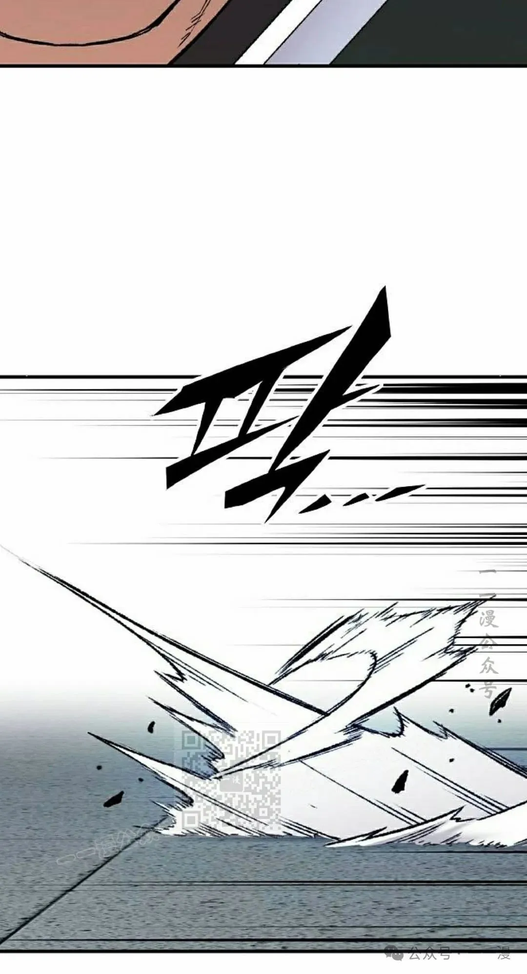 第48集 第83页