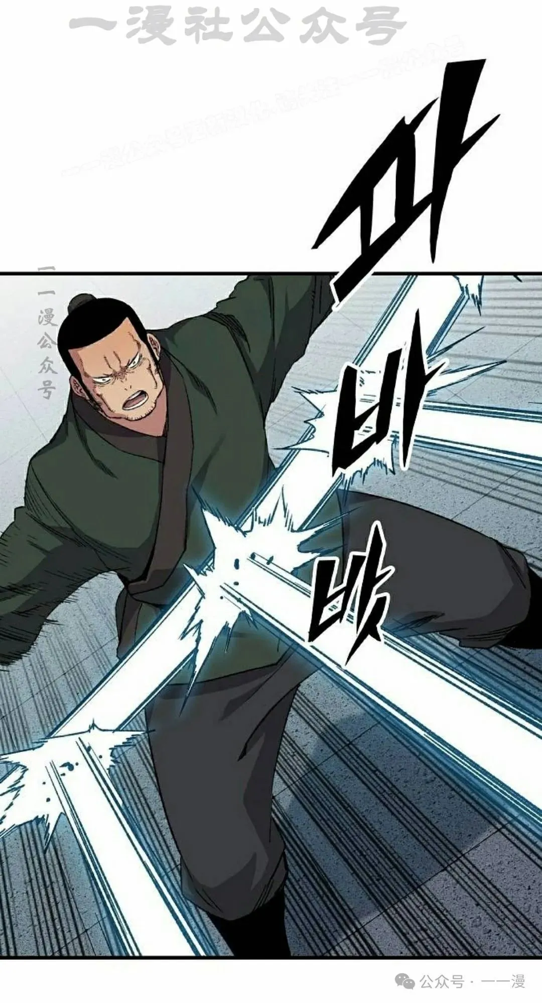 第48集 第84页