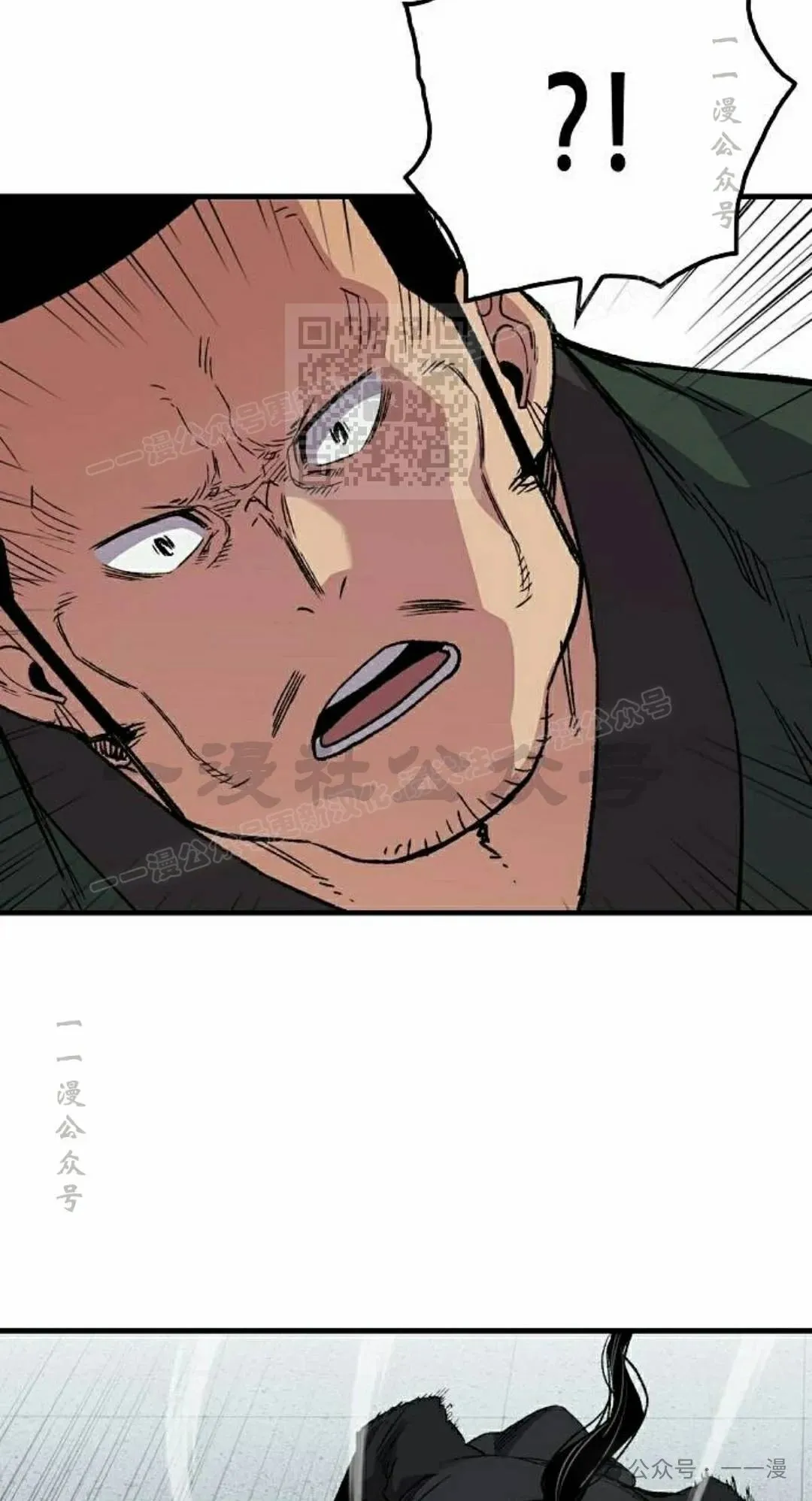 第48集 第86页