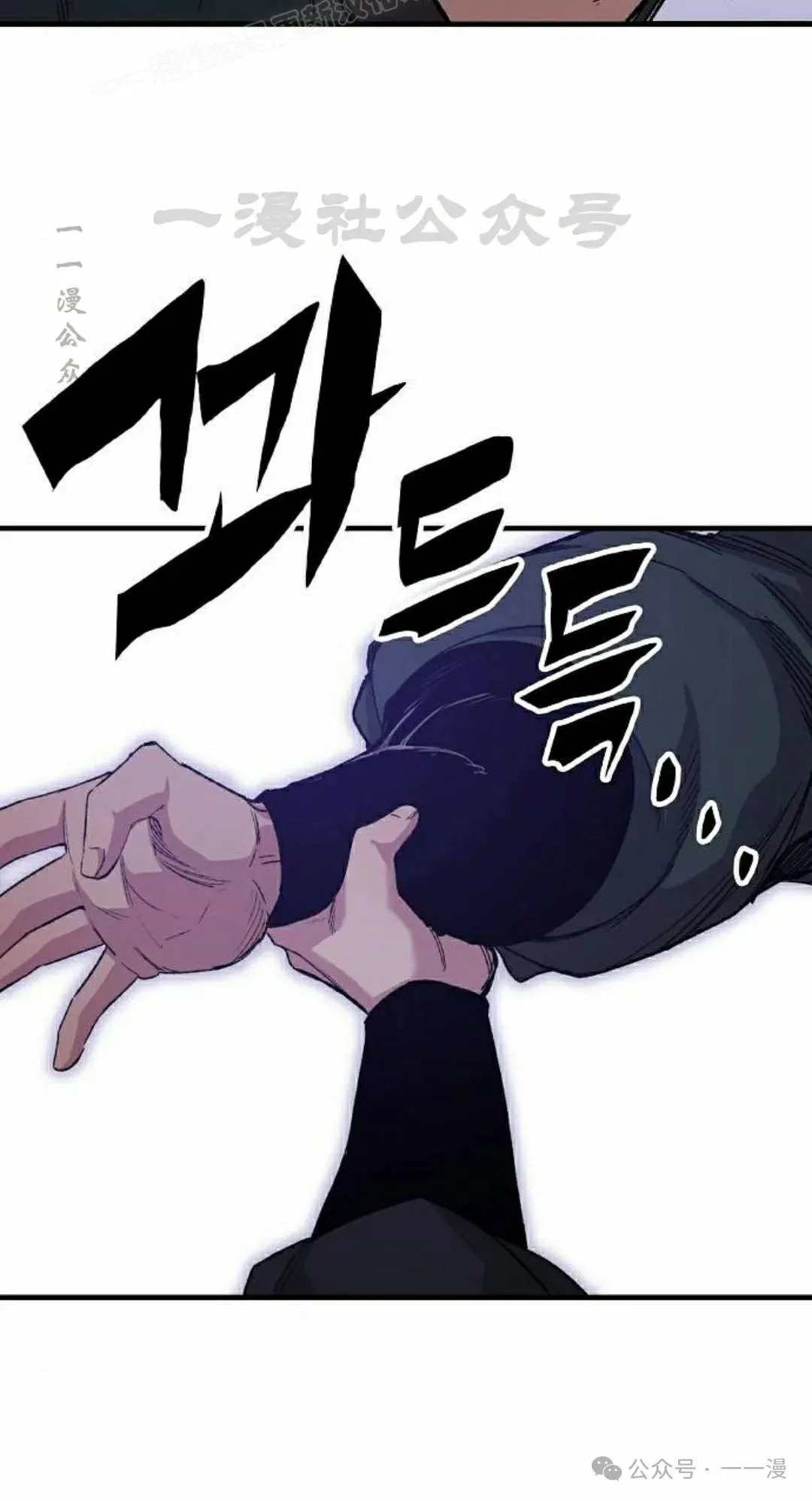 第48集 第90页