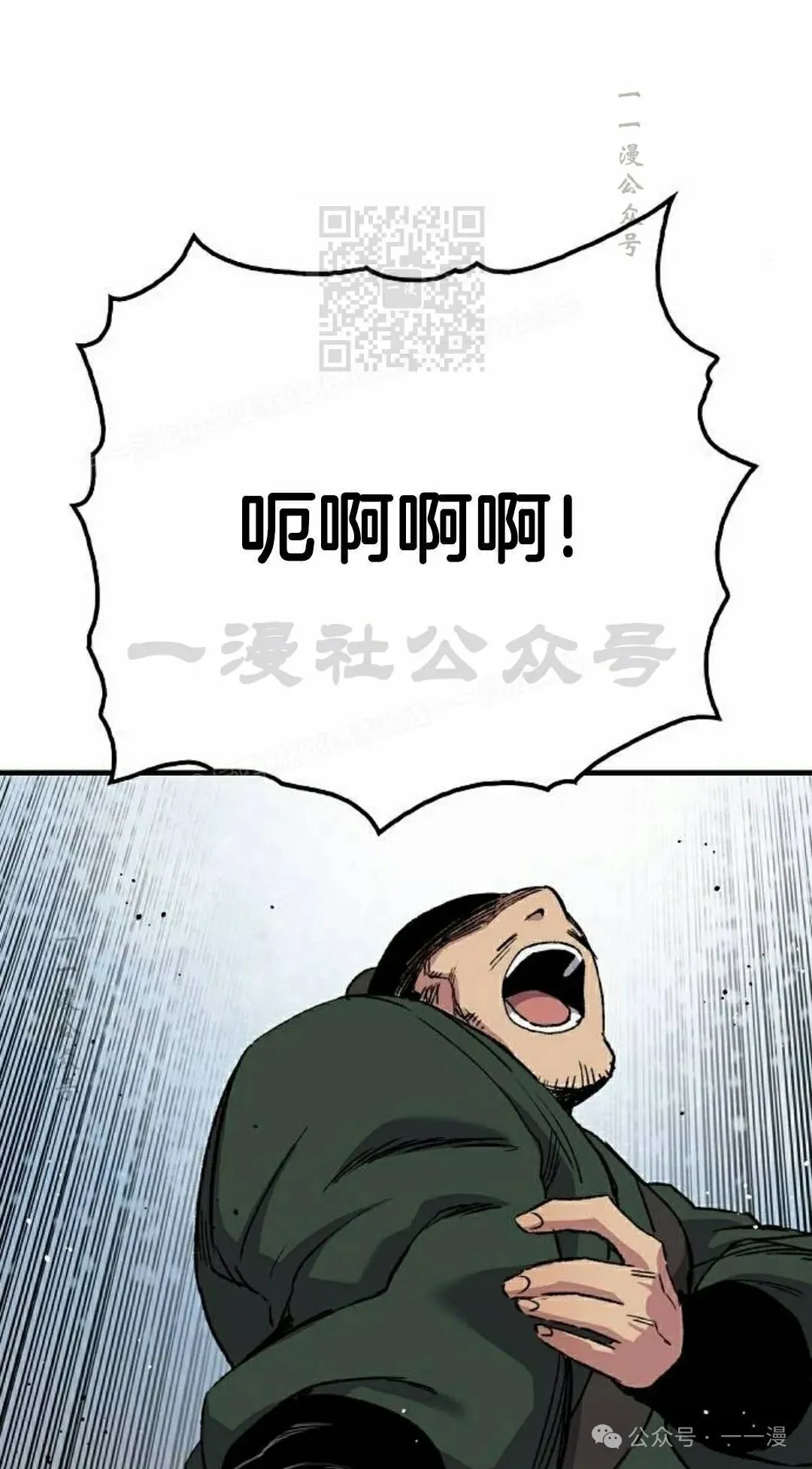 第48集 第91页
