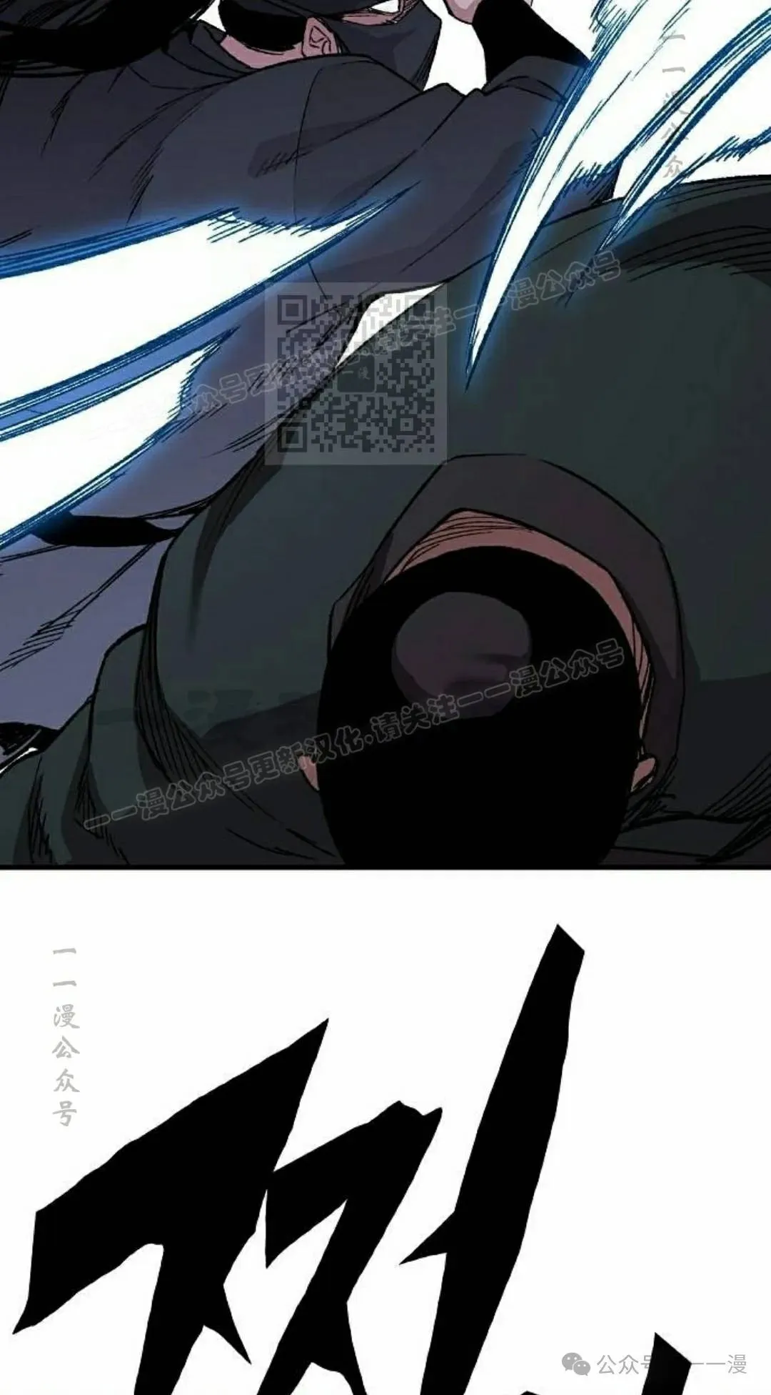 第48集 第96页