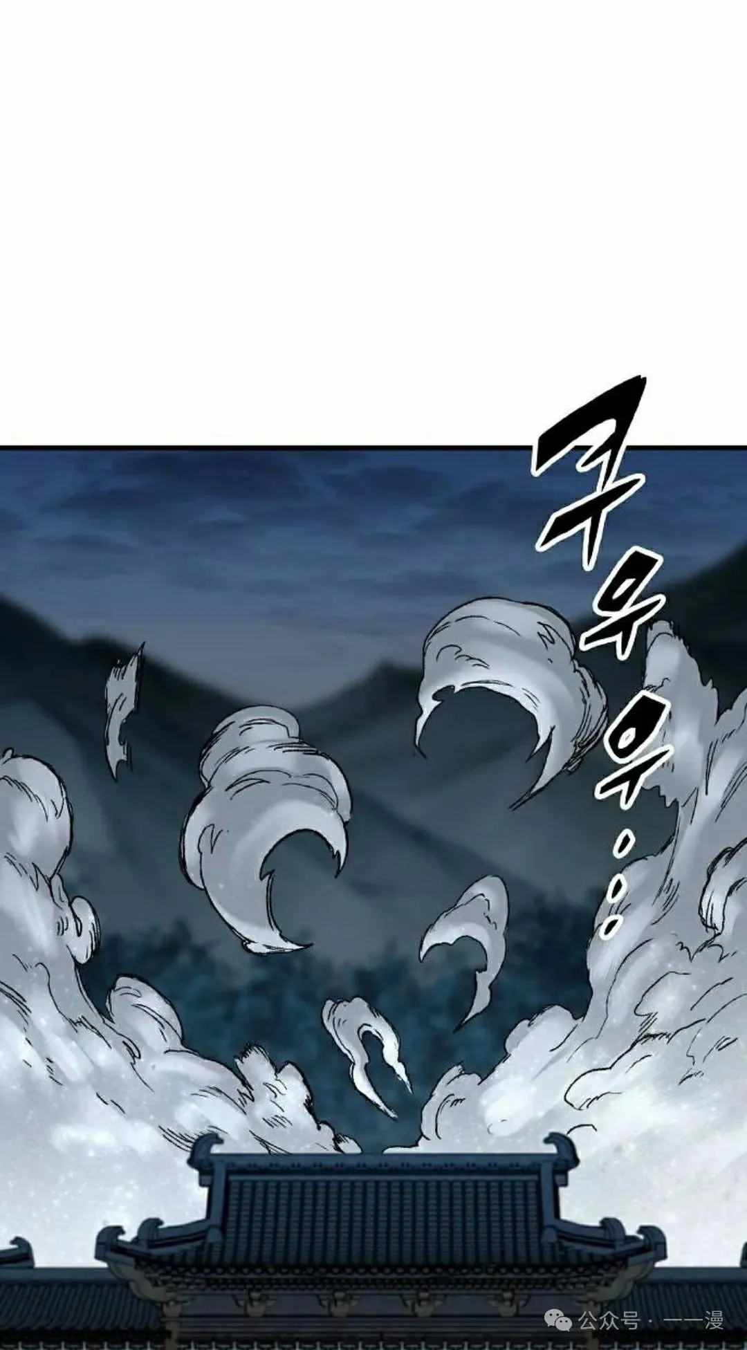 第48集 第98页